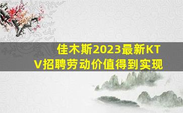 辽宁夜总会招聘