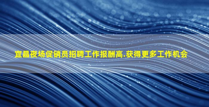 泉州KTV招聘
