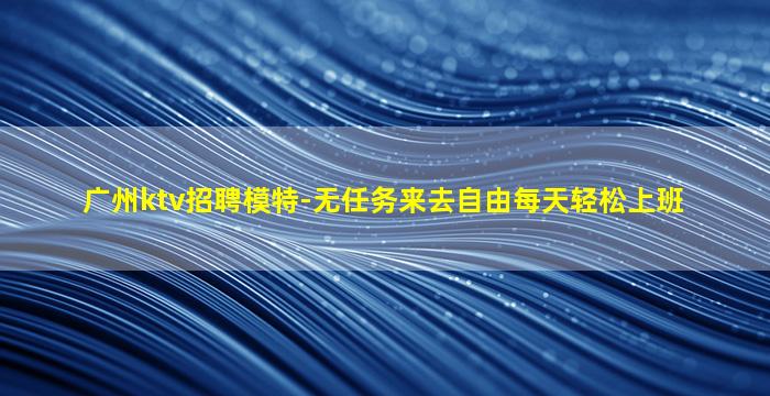 佳木斯酒吧招聘