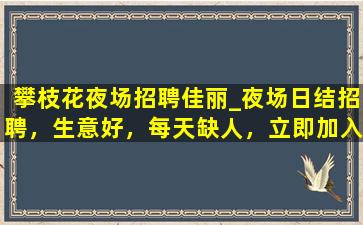 广元KTV招聘