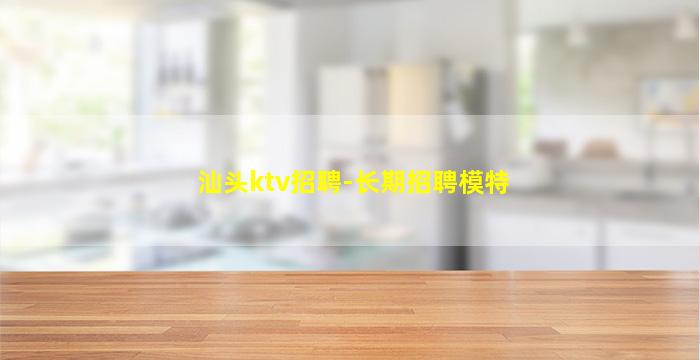 昌都夜场招聘