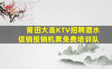 西宁酒吧招聘